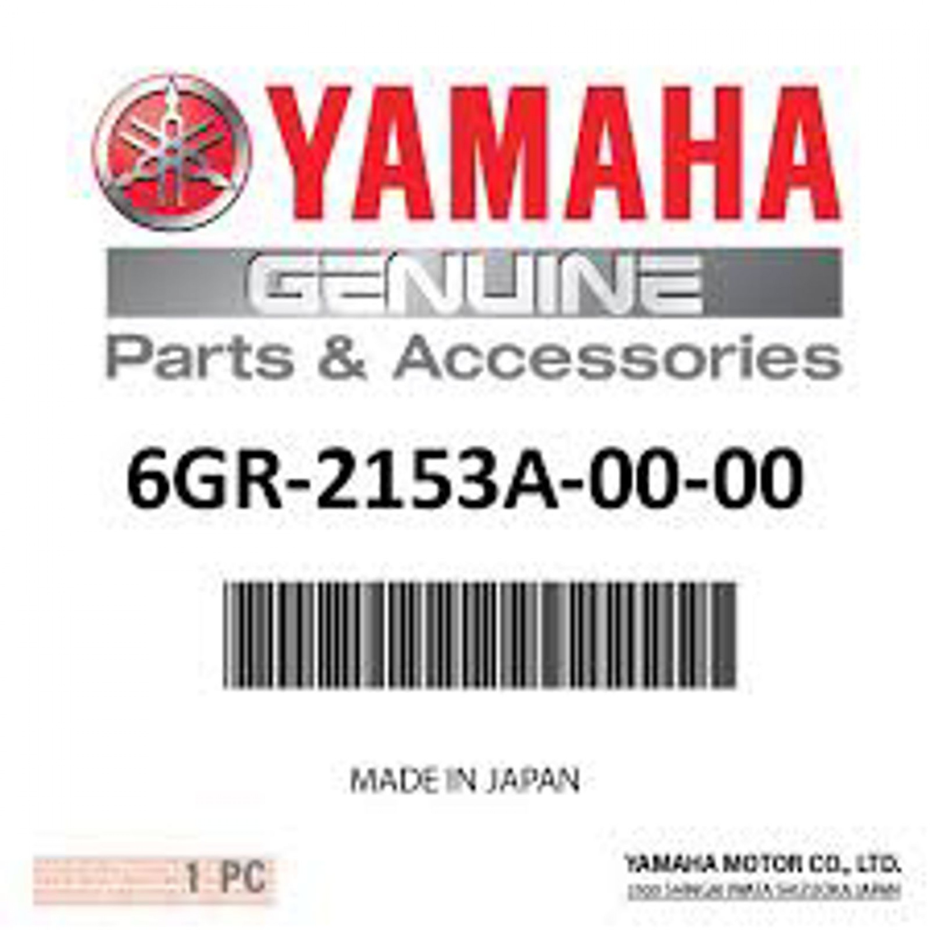 EMBLEM YAMAHA