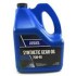SYNTHETIC GEAR OIL VOLVO 75W-90 1 GALLON